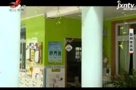 深圳：老师拍男童隐私 家长寝食难安视频封面