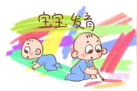 宝宝不会做这6个动作，可能是发育出了问题，家长别大意图片