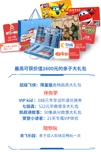 招商银行推出国内首张“超级飞侠”联名借记卡，一卡连心你准备好了吗？