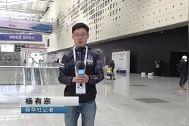 实地探访LNG2019：LNG将成未来能源转型“主角”视频封面