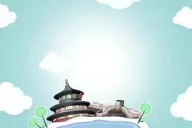 《爱+1°C》在日坛感受春分民俗文化(视频)视频封面