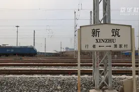 “长安号”助力古丝绸之路再度繁荣视频封面