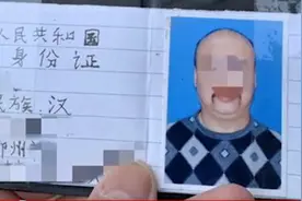 交警查车，“老司机”竟掏出手绘的驾驶证！场面非常尴尬图片