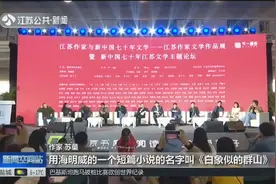 春天正是读书天 沈石溪：在动物的世界讲述人类的情感视频封面