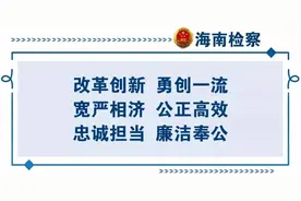以案说法丨全国最大走私蟒蛇皮案二审宣判 主犯被判13年图片