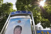 刘贵斌：在生命的最后一刻 他奋力推开群众视频封面