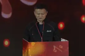 超3万人参赛，马云为数学竞赛选手颁奖视频封面