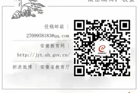 《2019年安徽省普通高校毕业生就业状况报告》发布，这些专业就业率排前三图片