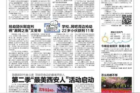 西安SKP“星际大冒险”绘画比赛开始啦图片