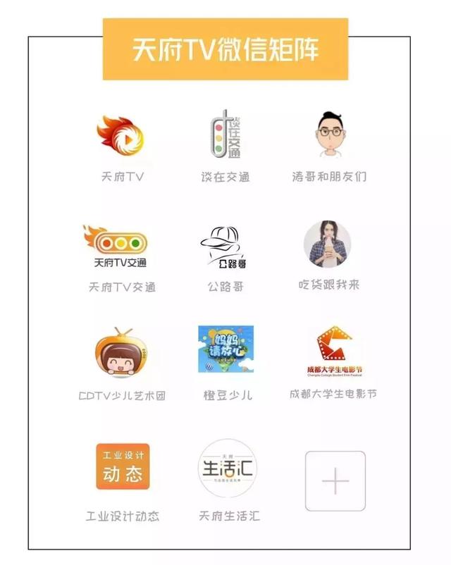 今起，成都“人才入户”开通线上邮寄办理，不出门照样能落户！