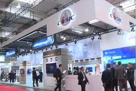中国航天科工亮相德国汉诺威工博会视频封面