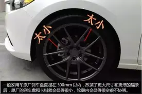 改装了刹车后提升不明显？是谁悄悄偷走了你的制动性能？图片