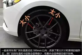 改装了刹车后提升不明显？是谁悄悄偷走了你的制动性能？图片