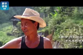 以生命赴使命 用热血铸忠魂——记牺牲在脱贫攻坚战场上的英雄们视频封面
