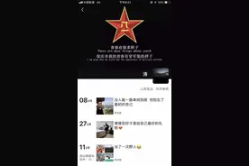 14岁时《士兵突击》看了不下10遍 临沂籍凉山救火牺牲英雄赵永一入伍前天天说想当兵图片