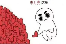 女生P图有多强大，这腰？这身材？自己看了都害怕…哈哈哈哈哈哈哈图片
