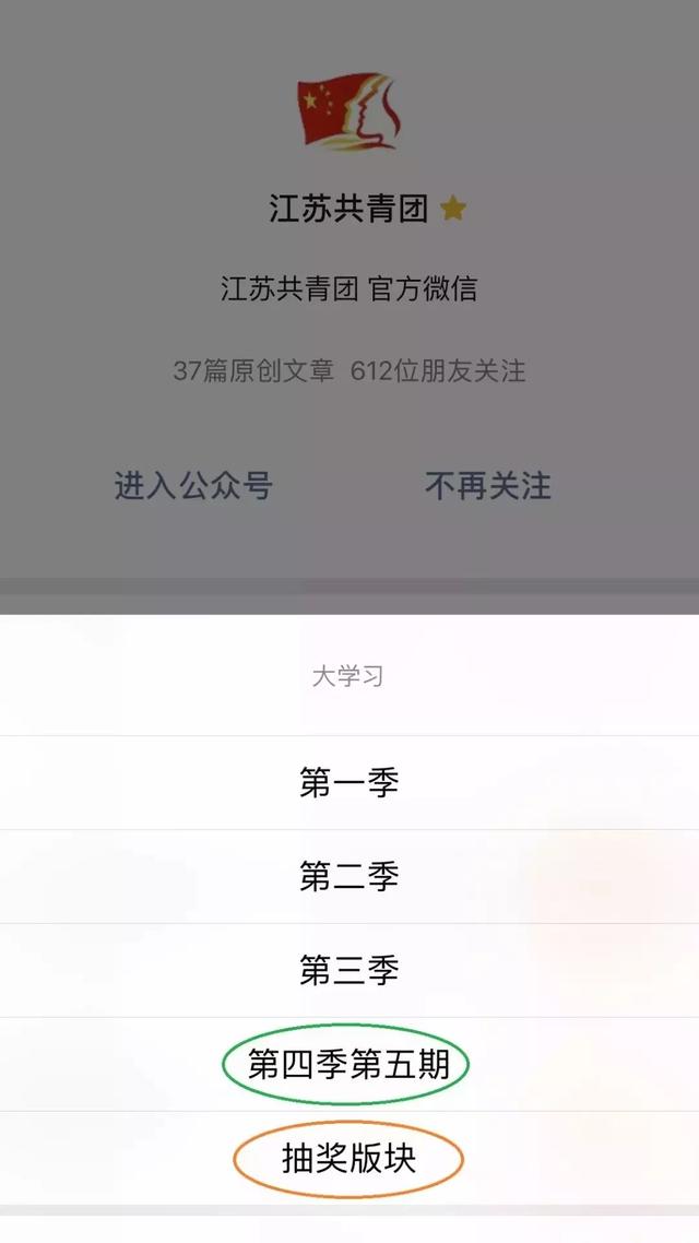 这样的好青年，请再来一打~