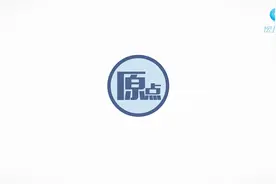 “85后”葬礼策划师：让逝者体面 给生者勇气视频封面