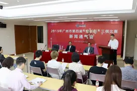 广州棋类爱好者的节日来了！第四届“市长杯”三棋比赛4月开赛图片