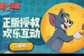 猫和老鼠杰瑞阵营玩法攻略 猫和老鼠手游老鼠阵营最强阵容推荐图片