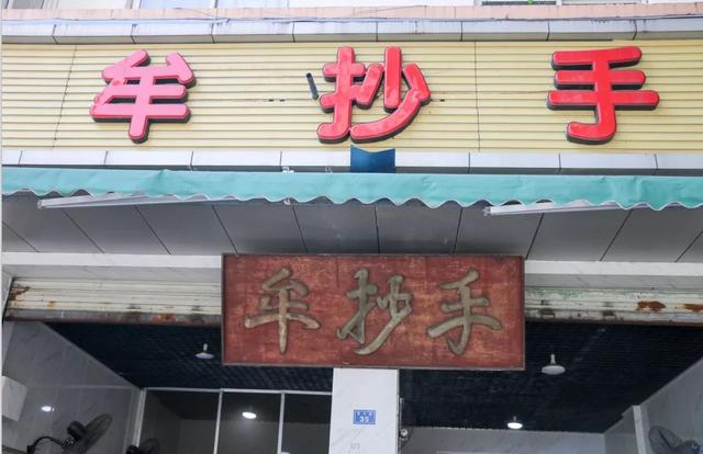 温江2030年再多2条地铁；温江新光天地9月开业；国色天香摩天轮提速；温江牟抄手程抄手谈合并；这就是今天其他大新闻！