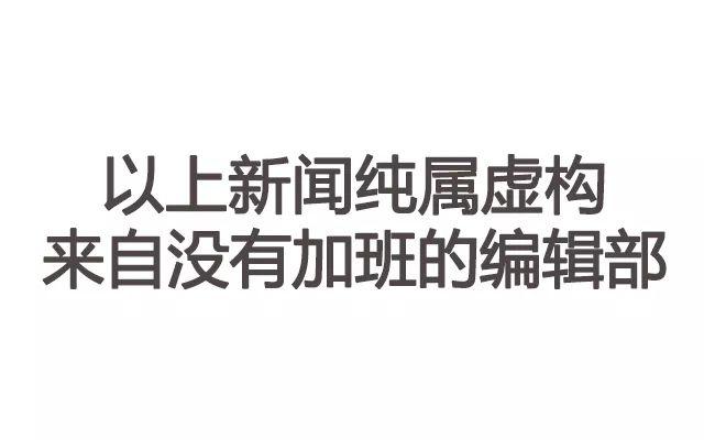 温江2030年再多2条地铁；温江新光天地9月开业；国色天香摩天轮提速；温江牟抄手程抄手谈合并；这就是今天其他大新闻！