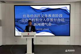 【关注】高新区义务教育实行积分入学！三校将接收适龄儿童图片