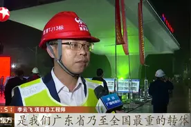 厉害了！汕湛高速获重大突破，全国最重转体梁已经成功转体了！视频封面