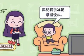 孩子被“宠坏”的4个征兆，父母现在不管，将来社会帮你管图片
