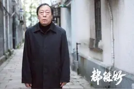 《都挺好》热播引苏家老宅爆红 网友半夜敲门：苏大强在家吗图片