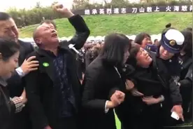 追悼凉山救火烈士：家属献花失声痛哭视频封面