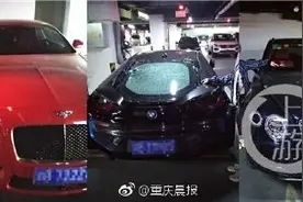想泄愤却记不起男友开哪辆车？“野蛮女友”一口气砸10多辆豪车图片