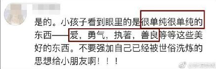 家长斥责“王子与公主有毒” 童话故事路在何方？