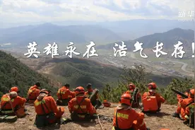 致敬 英雄永在！视频封面
