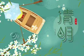 清明节的由来视频封面