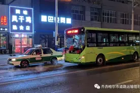 重要！齐齐哈尔这些公交线路将有变化……图片