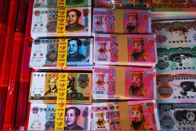 清明到，这些冥币不能随便烧！央行已明文禁止视频封面