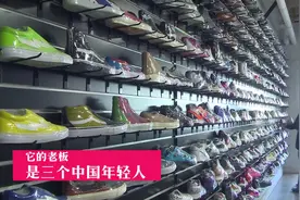 三个中国年轻人，把鞋店开到了洛杉矶潮牌街上视频封面