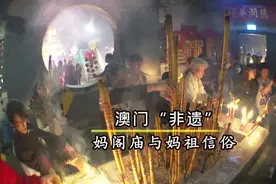 家在“妈阁”视频封面