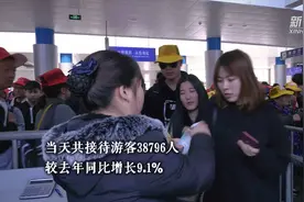 黄山迎清明小长假旅游高峰视频封面