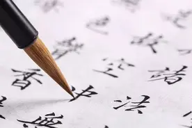 续文脉，立慧命，为万世开太平——大力推进中国特色社会主义文化建设图片