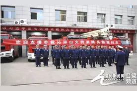 守也是任务 守也出战斗力：吕梁消防圆满完成沁源山火扑救增援任务图片