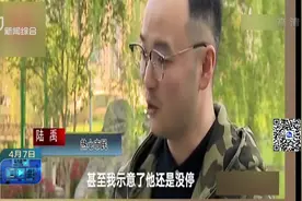 撞了人还要跑！热心小伙紧急追赶截停肇事车，司机果然有“猫腻”视频封面