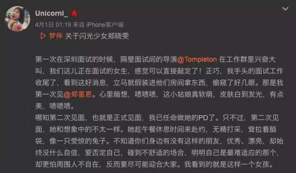 在“遇见小屋”里的他和她，都是现实世界中的你和我