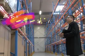 成长在“一带一路”｜这趟列车，带来我人生的转折视频封面