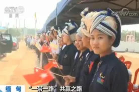 中企在缅甸承建电力项目投产 改善民生图片