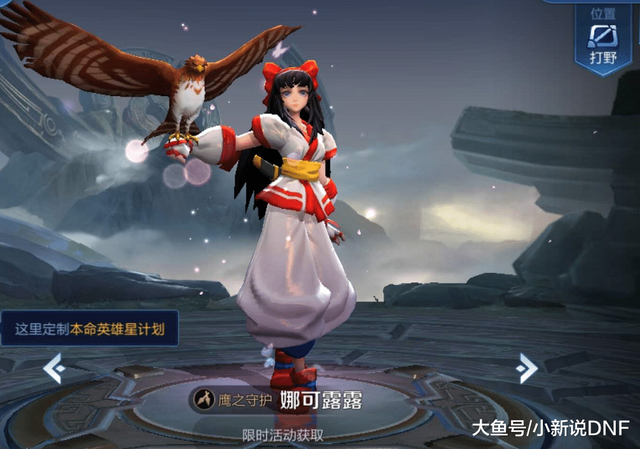 王者荣耀在哪翻牌（王者荣耀鹿灵少女的邀约翻牌攻略小技巧 学会轻松三天通关）