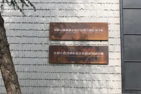 社区发展治理的秘门是什么？成都开办“学院”提供专业教学视频封面