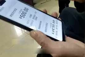 闭眼也能人脸识别？男子睡梦中被手机刷脸，醒来一万多元没了