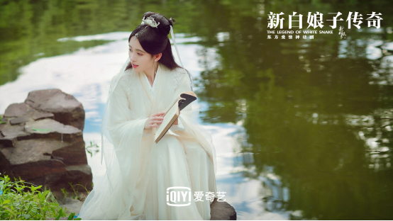 透视《新白娘子传奇》改编 看爱奇艺如何讲好故事